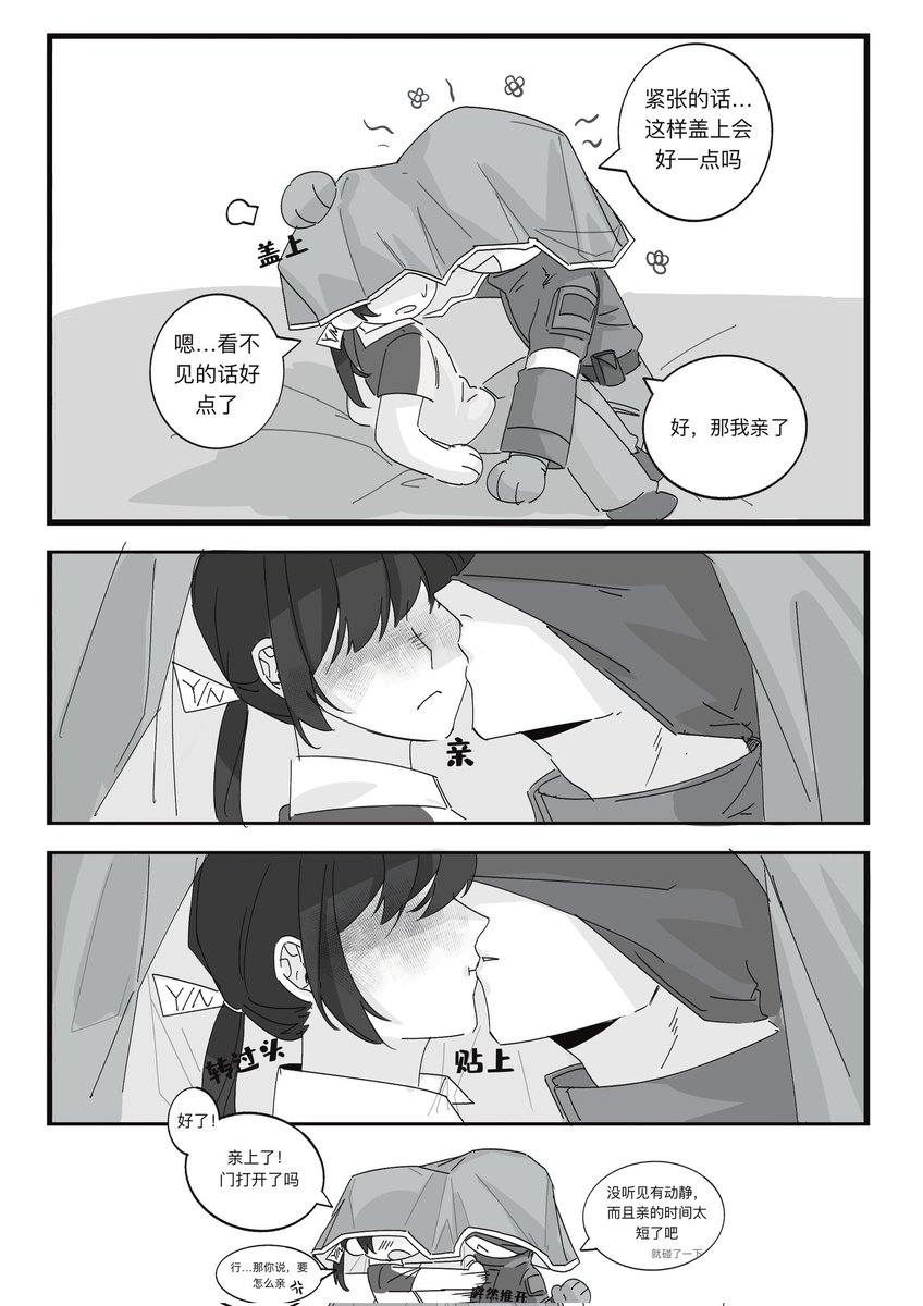 XQ_Four's tweet photo. （2） https://t.co/LdwFAFlvf6