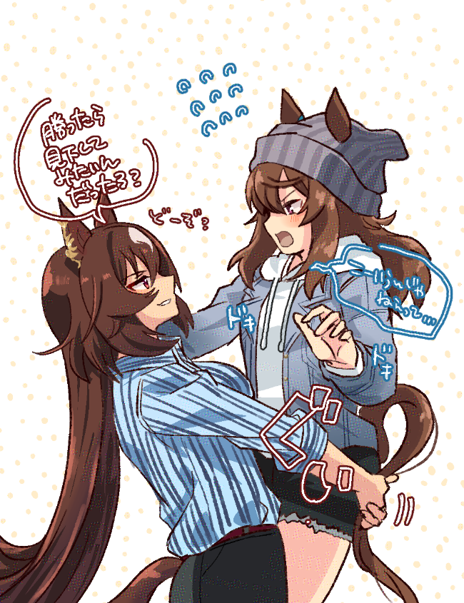 しっぺがえし
シリナカ 