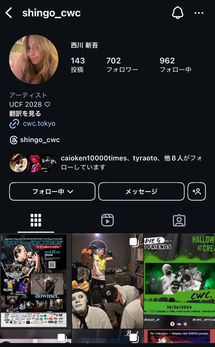cwc_tokyo tweet picture