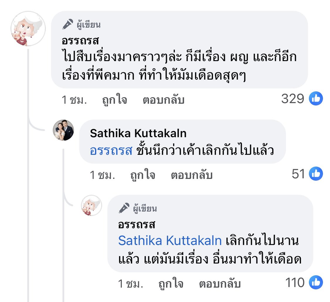 JLjenlisa23's tweet photo. รอเสือกค้าบบบ #พลอยเฌอมาลย์ #โต้งทูพี https://t.co/dcjFzOq4NZ