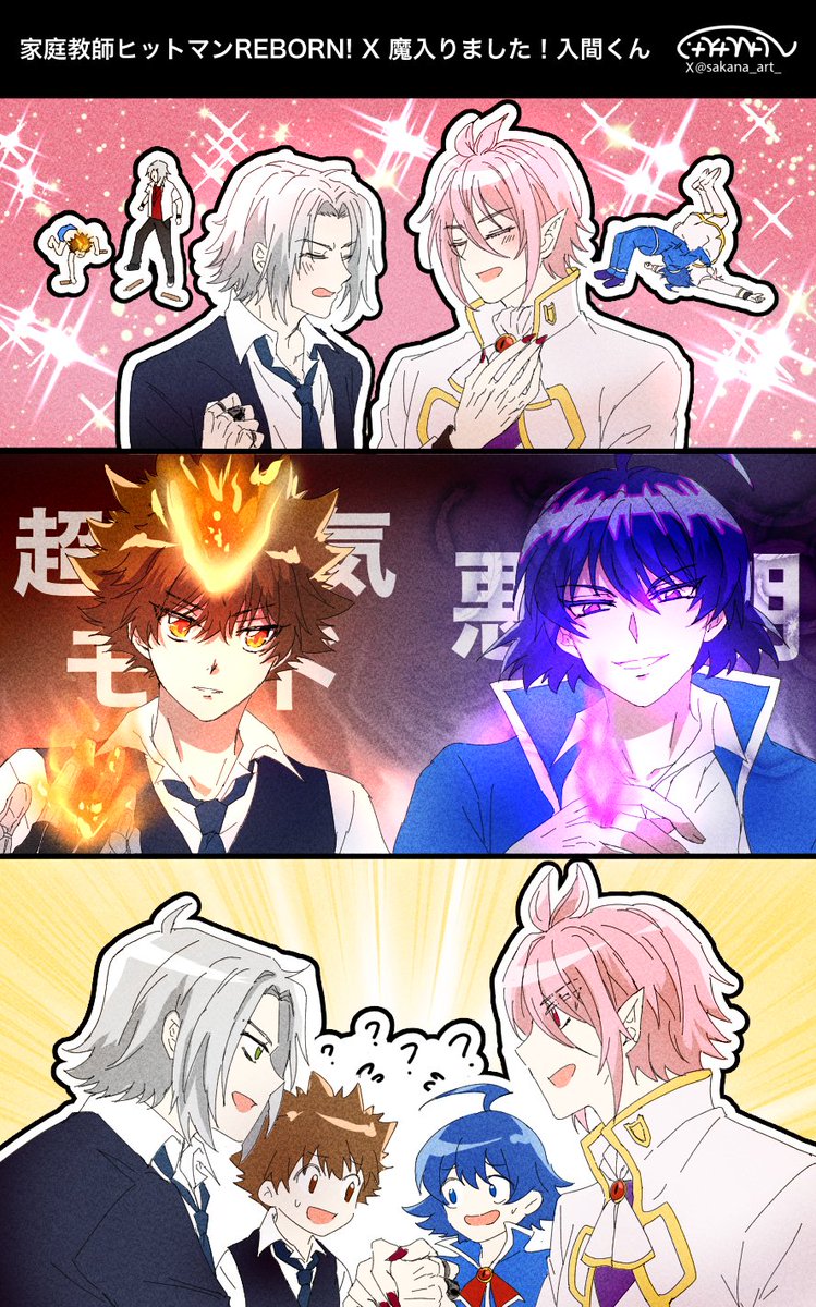 家庭教師ヒットマンREBORN!　沢田綱吉　獄寺隼人　両面下敷き　▲ m95192675050_1.jpg?1726948011