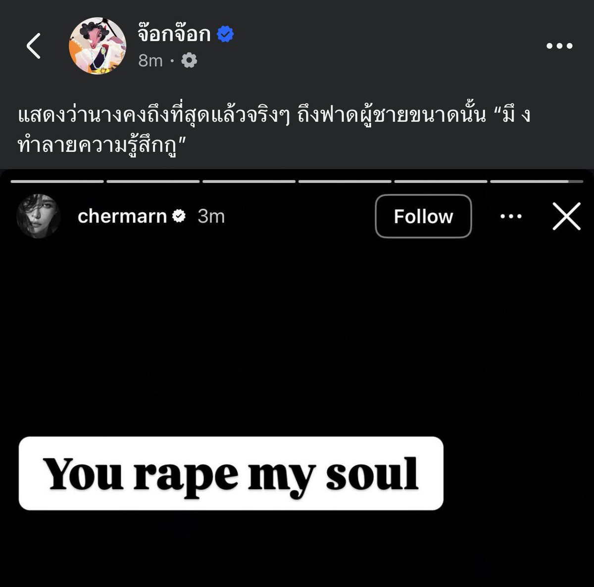 tobe10million's tweet photo. แล้วเม้นแบบนี้คือโดนเส้นมากกก เน้นจอยก่อน ความคนไทยอะ 555555555555555555555555555555555555555555 #พลอยเฌอมาลย์ #โต้งทูพี https://t.co/IcBvQmnEIt