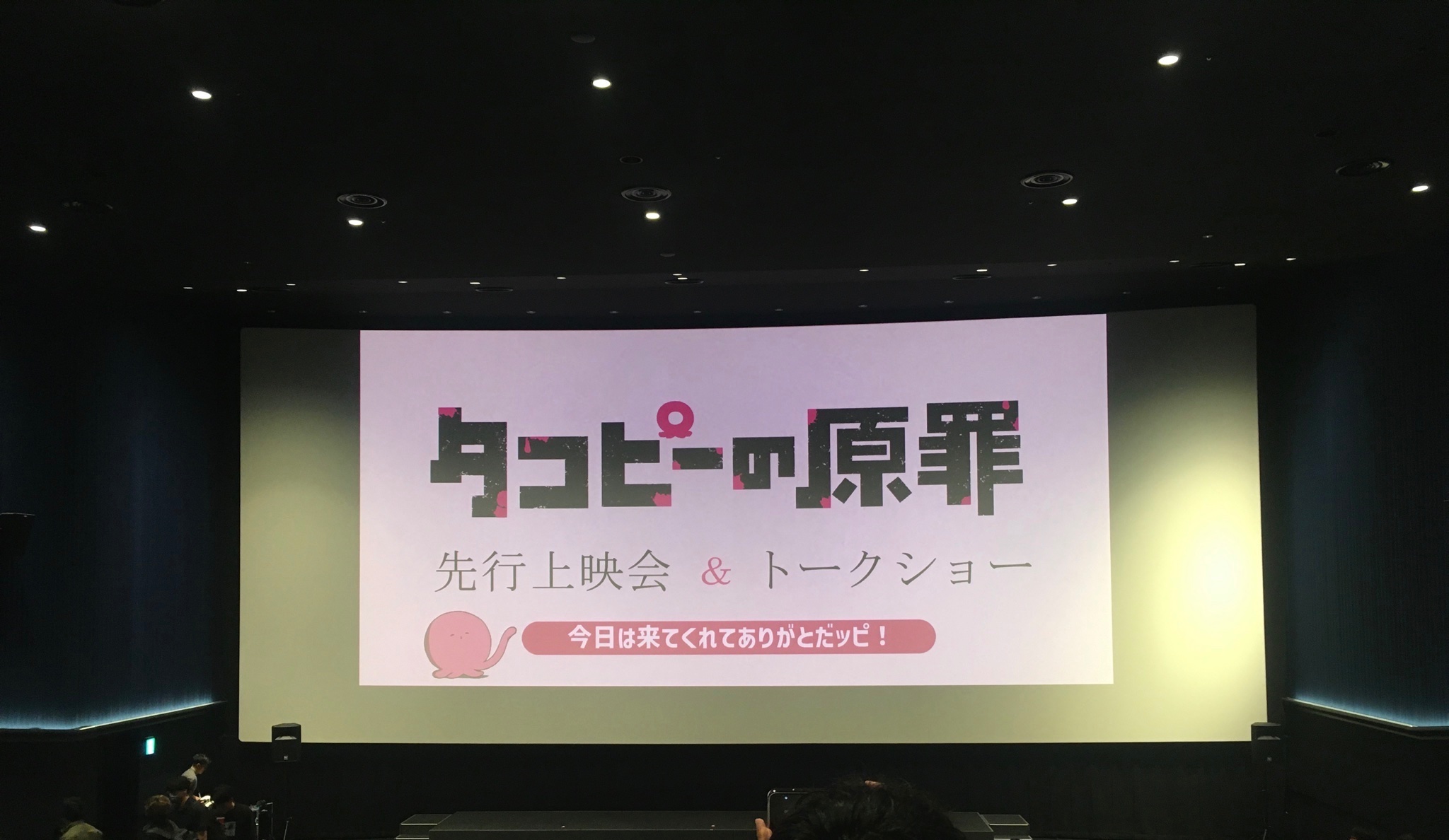 芝津啓太郎 on X: 