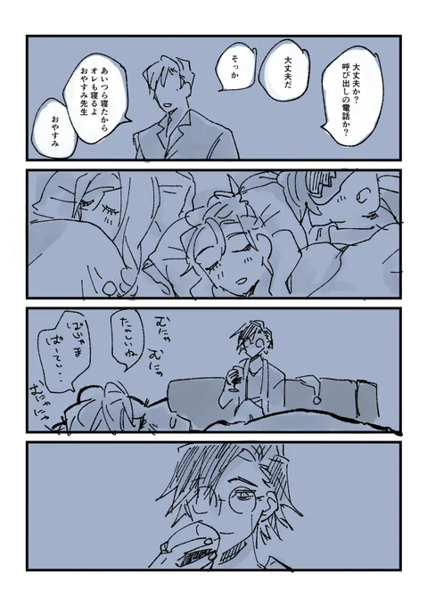 一番パーティー楽しんでたらかわいい 