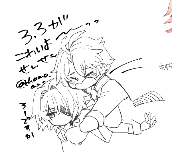 こわいよ～～～～ 