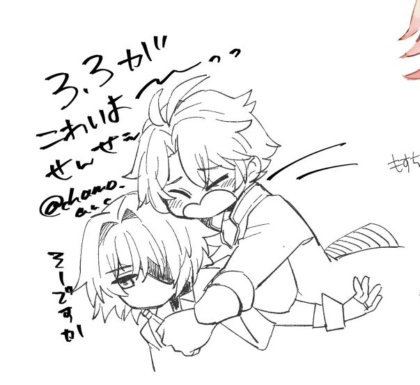 こわいよ～～～～ 