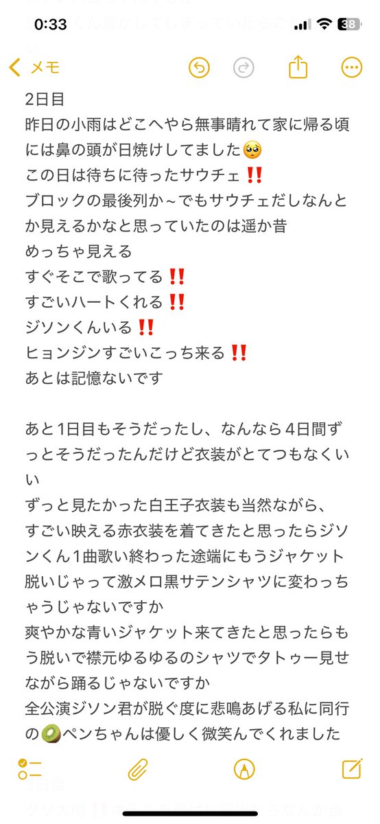 ﾜﾝﾀﾝ tweet media