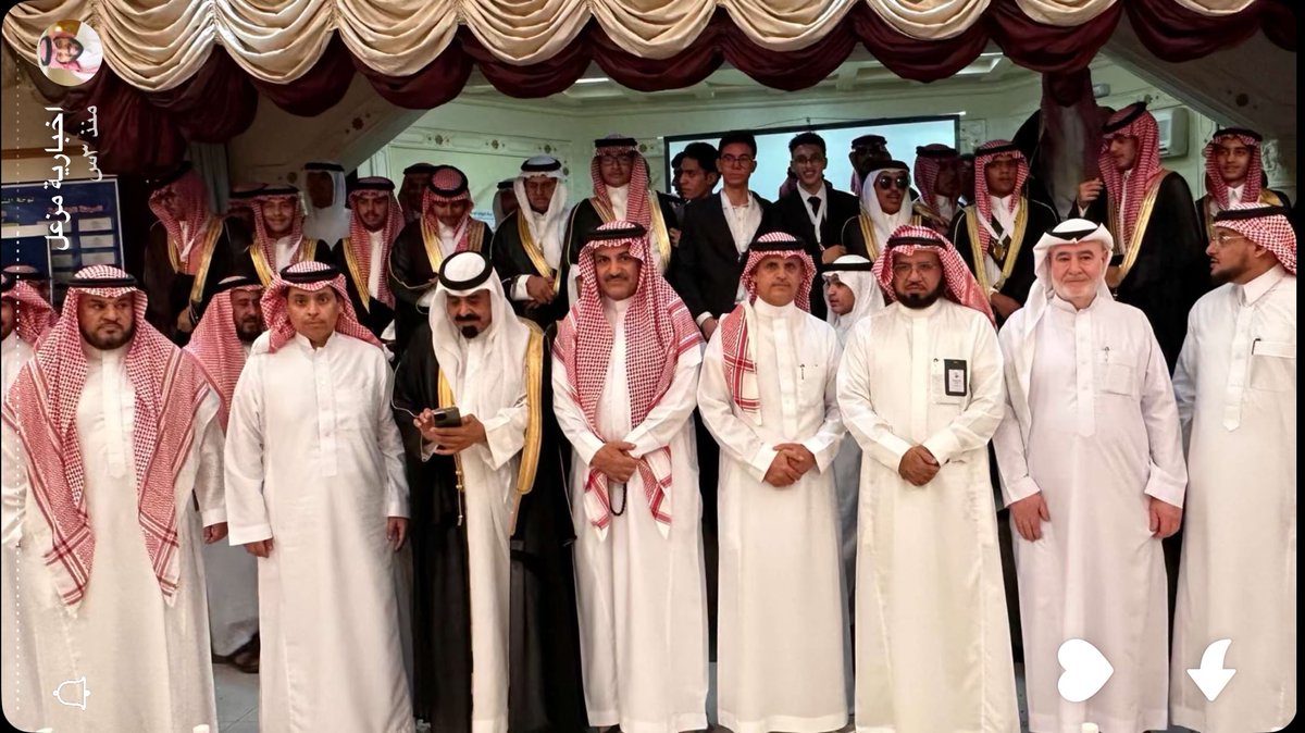 حفل التخرج لطلاب 
#مدارس_الوسام_الأهلية

على شرف مدير التعليم بمحافظة القويعية
 أ/صالح الزهراني
وبحضور رئيس بلدية القويعية
أ/عبدالرحمن الهويمل
ومدير التعليم الخاص 
أ/ساير الدعجاني
ونائب مدير التعليم للشؤون المدرسية
د/ عبدالله الشهري
وحضور كبير من المسؤولين وأولياء أمور الطلاب