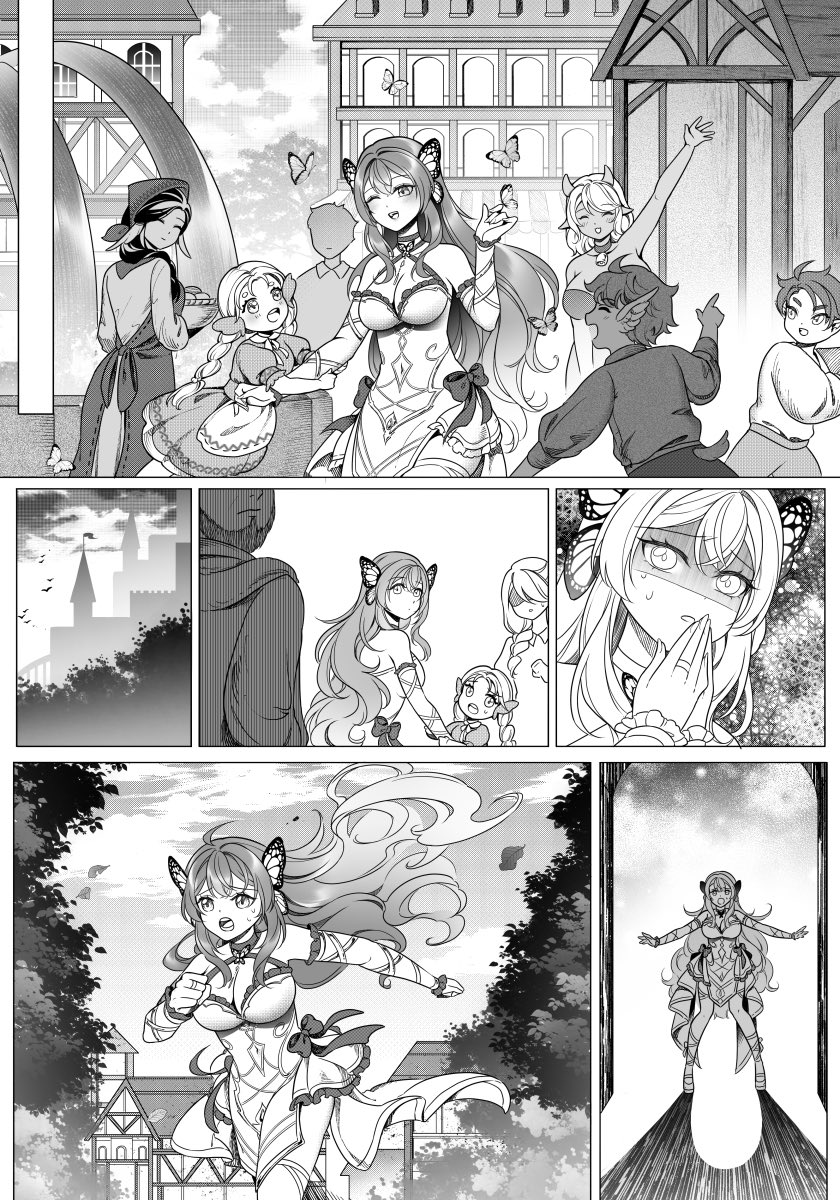 Comt216 (@comt216) on Twitter photo An illustration lore i had the chance to do for princess <a href="/HimechiiVT/">Himechii 🦋 | Dokomi 2025 - 10E30 | GerVTuber</a> 💖🦋
(4/7) An illustration lore i had the chance to do for princess <a href="/HimechiiVT/">Himechii 🦋 | Dokomi 2025 - 10E30 | GerVTuber</a> 💖🦋
(4/7)
