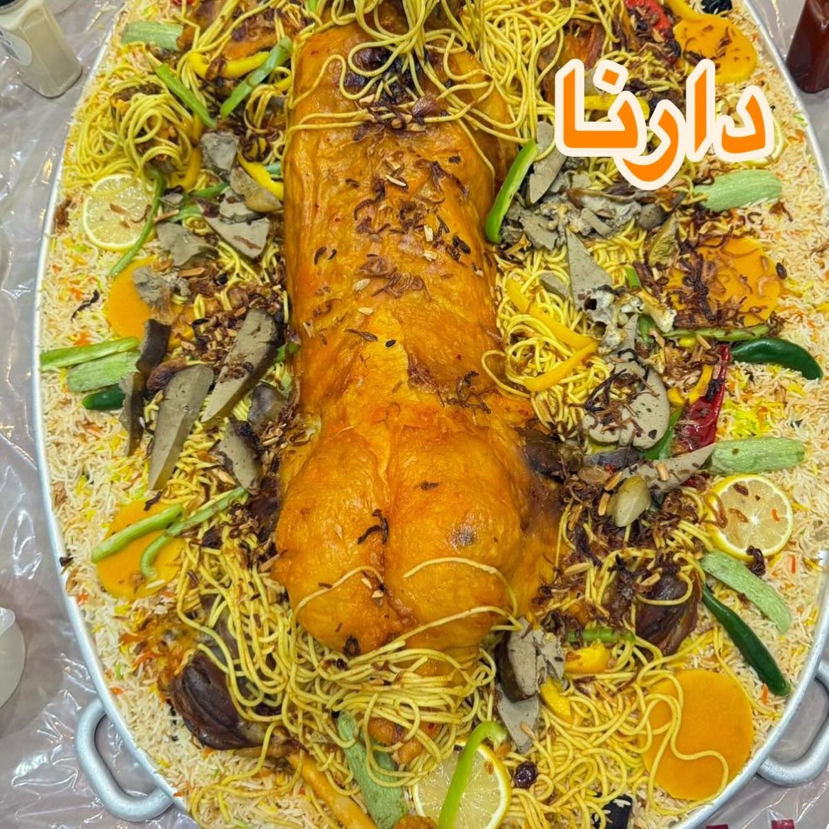 DarnaKitchensa's tweet photo. في دارنا، ما نوفيك حقك إلا لما نقول: تفضل على العزّ والكرم!

أطباقنا تُطهى بحب، وتُقدَّم بذوق #شرقي أصيل، عشان كل وجبة تكون ذكرى جميلة.

سواء كنت تبحث عن وليمة تضيف فيها ضيوفك أو وجبة بيتية تدفي القلب، #دارنا دايمًا قد المقام.

الطعم الأصيل، والضيافة اللي من القلب
 #أضحية_العيد https://t.co/MIbXY4Jvt2