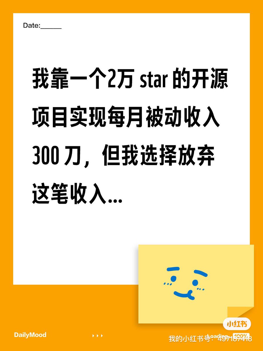把这两年关于我的开源项目 IOPaint（Lama Cleaner）的故事记录了下，关于如何开始，收入情况，以及结束…
xhslink.com/a/eNRvz2pURK0cb