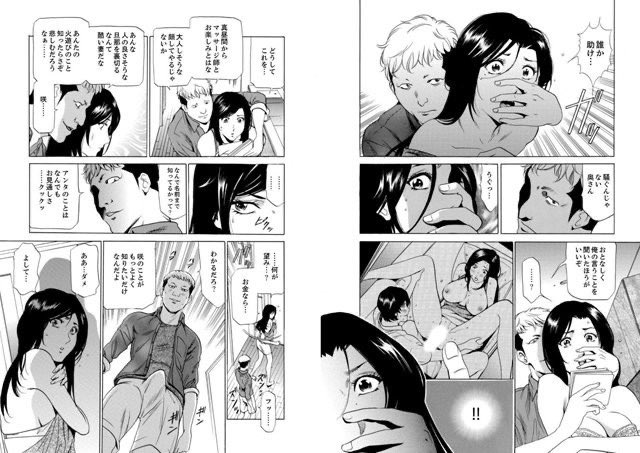 ロングセールスで紙単行本化もされた初期連載🔞
サジマ物にドハマりして書き上げた煩悩作です!
「人妻びしょ濡れマッサージ〜感じすぎてごめんなさい【完全版】 」好評配信中
#ふぉんてぃん 
コミックシーモア
https://t.co/DVG6bTO28J
kindle
https://t.co/xdxIP9A9hY
FANZA
https://t.co/1EKXo3Ln8A 