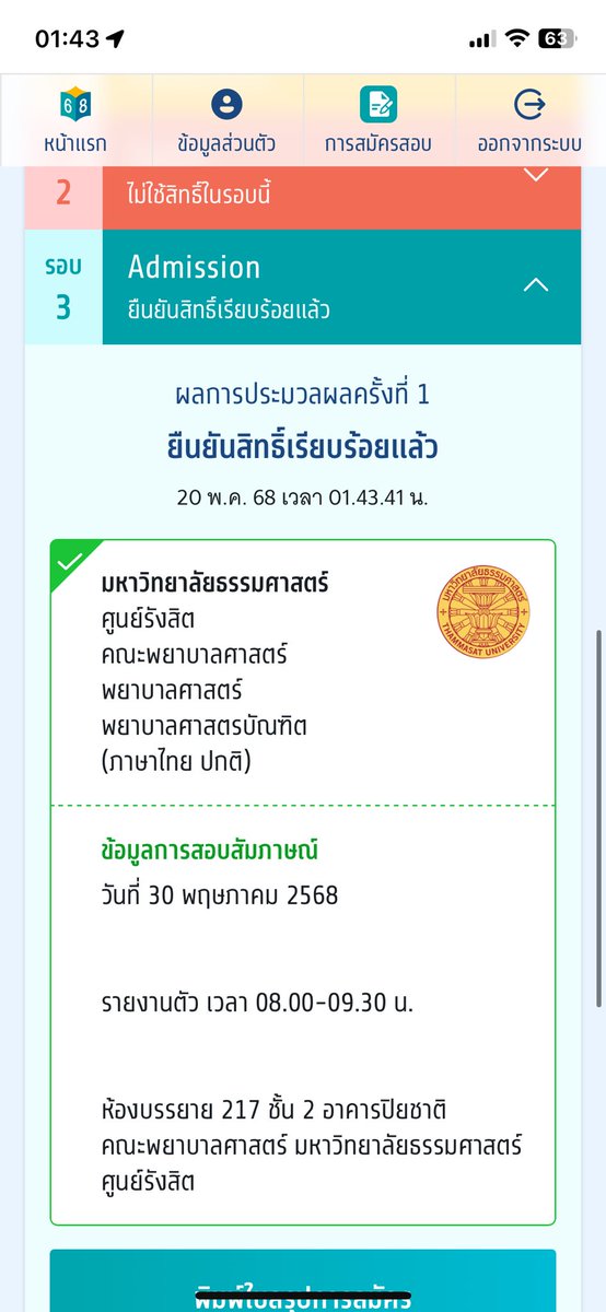 C6H12O6᧔ྀི 𓂂 ִ ִ ♥︎᧓ྀི tweet media