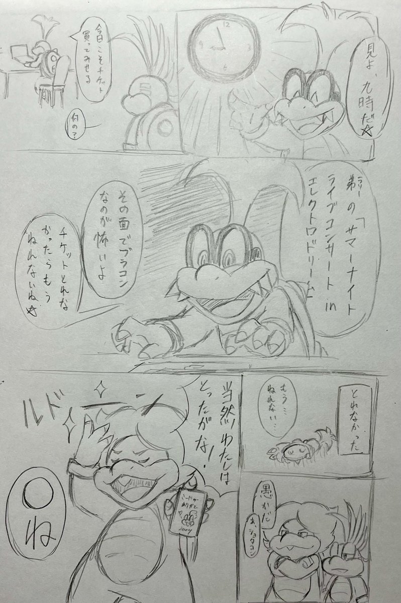 ライさん🔰 tweet media