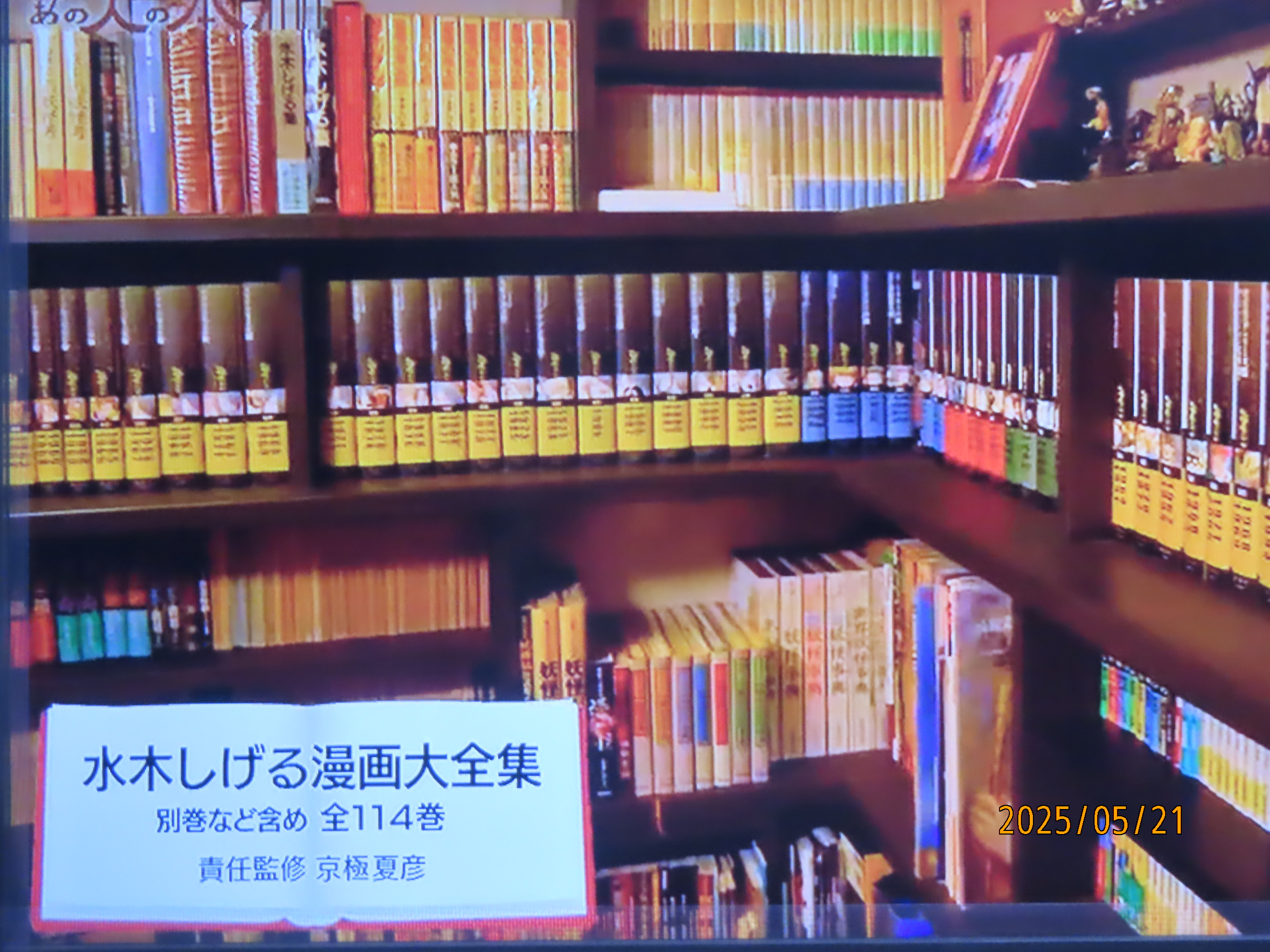 みーちゃん on X: 