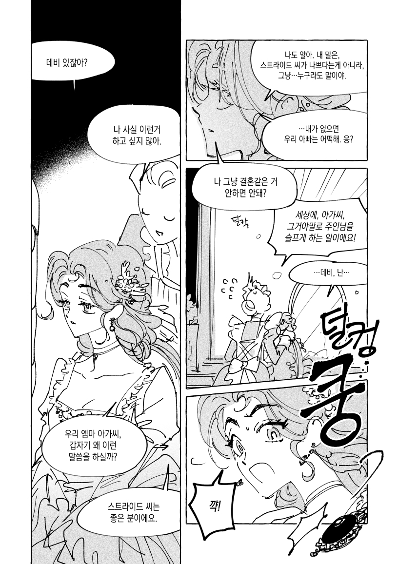 쎔 tweet media
