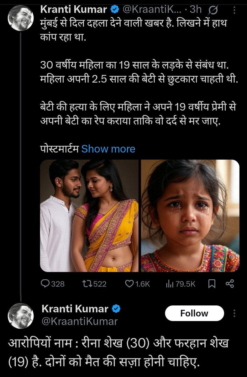 Hindu73464201's tweet photo. This account updated a news with all details, if you observe in photo the couple in Hindu. Same person mention names in next tweet
Need belt treatment for this type of Dogale account..
Lets famous this #MixDNA
@randomsena
@HinduITCell
@SudarshanNewsTV
@KreatelyMedia https://t.co/T49NJoStvn