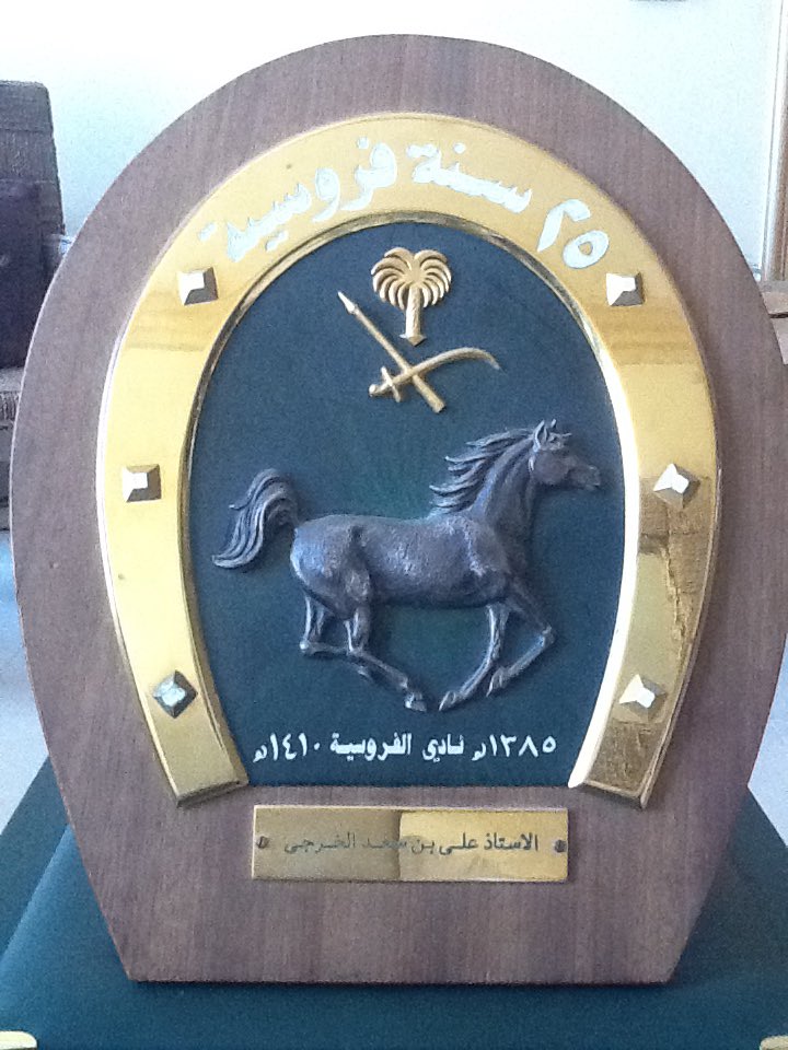 kocolord's tweet photo. @AbdullahAleadie شروع إنشاء متحف  للفنان علي الخرجي خاص بأعماله و مساهمه  المجتمعية على مدار ٤٠ عام من خلال الصحف و المجلات و الاذاعة و التلفزيون و نادي الفروسية و كذلك تبني الجهات المعنية مثل وزارة الثقافة و جريدة الرياض و الجزيرة مشروع مسابقة سنوية تحمل اسمه هذا الرائد  لما قدمه لمجتمعة. https://t.co/epp9xfm4sX