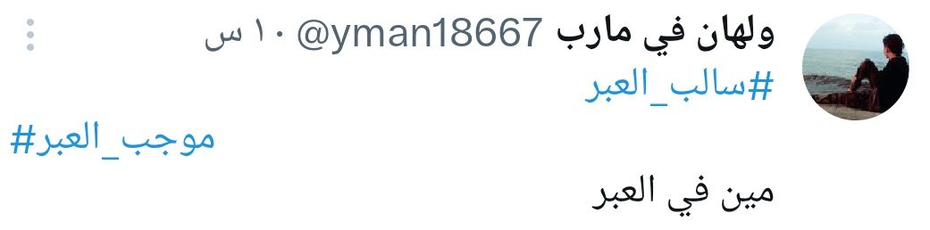 ليش حظرتني انت مش صادق وجاد