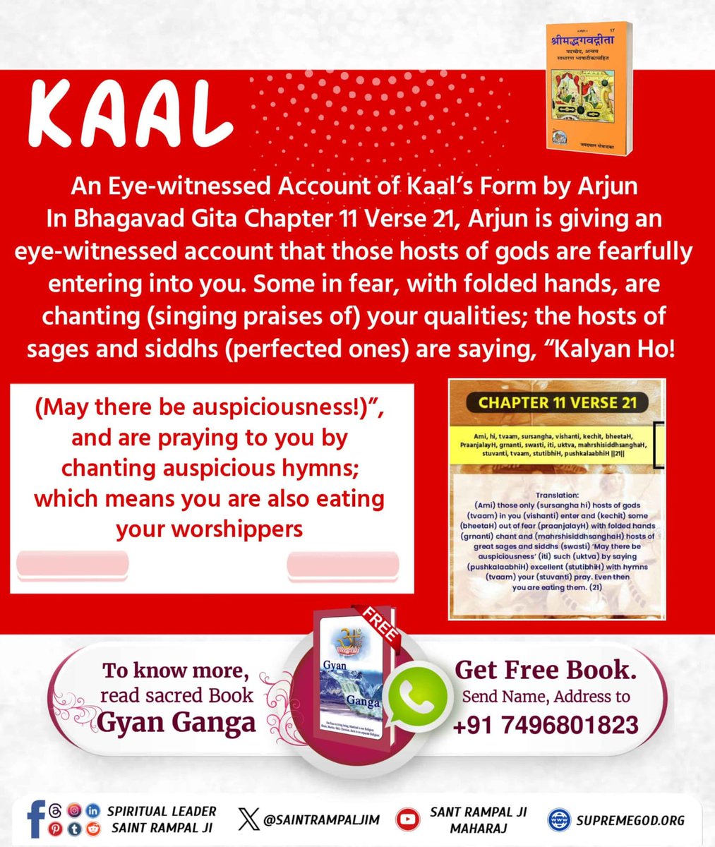 #WhoIs_Kaal_InBhagavadGita
Kaal is not the Supreme God.
He clearly says in Gita 18:62 — “Go to that Supreme God only.”
Then who is that Supreme God?
Know that secret watch 
Sant Rampal Ji Maharaj YouTube Channel
#GodMorningWednesday