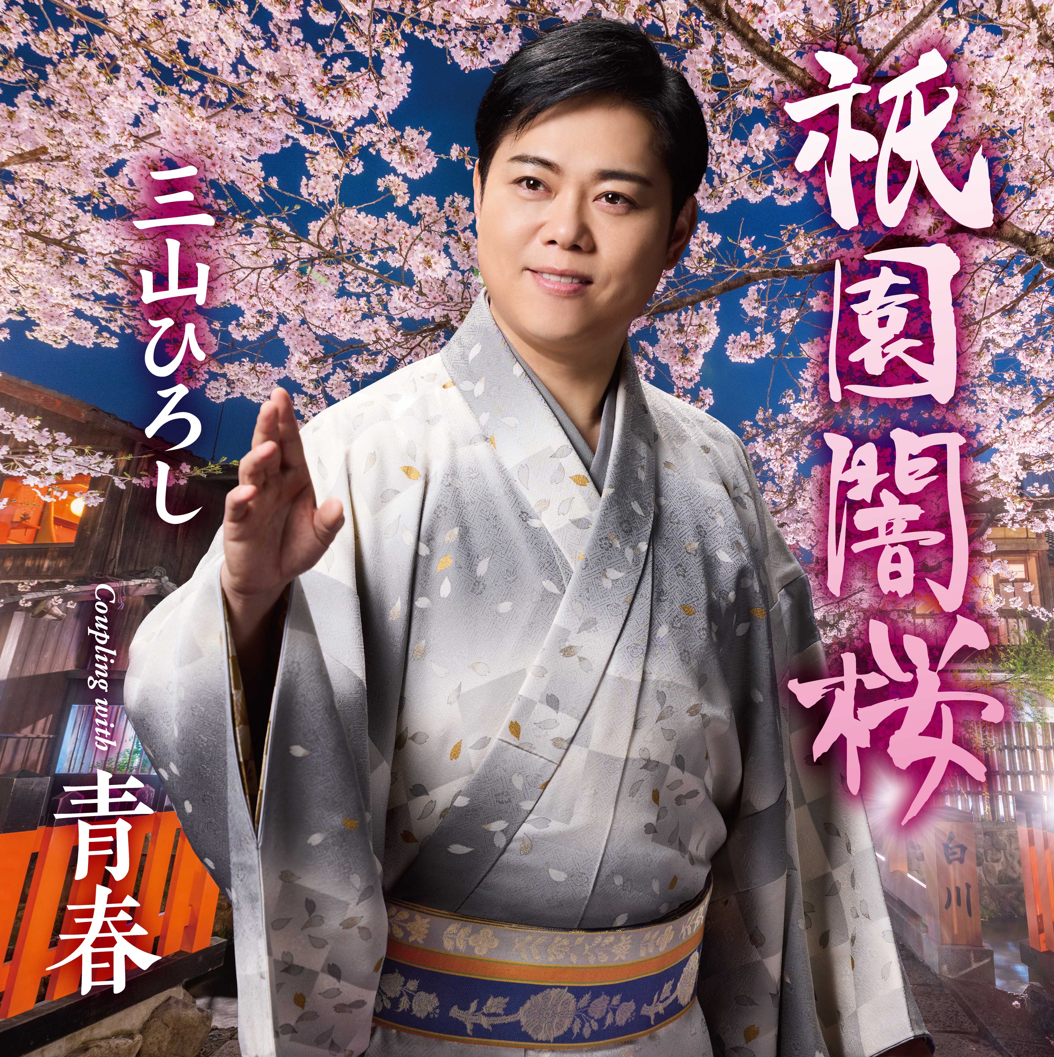 「ひろひろし」 中古・古着通販】HIROSHI TSUBOUCHI (ヒロシツボウチ) ウイング