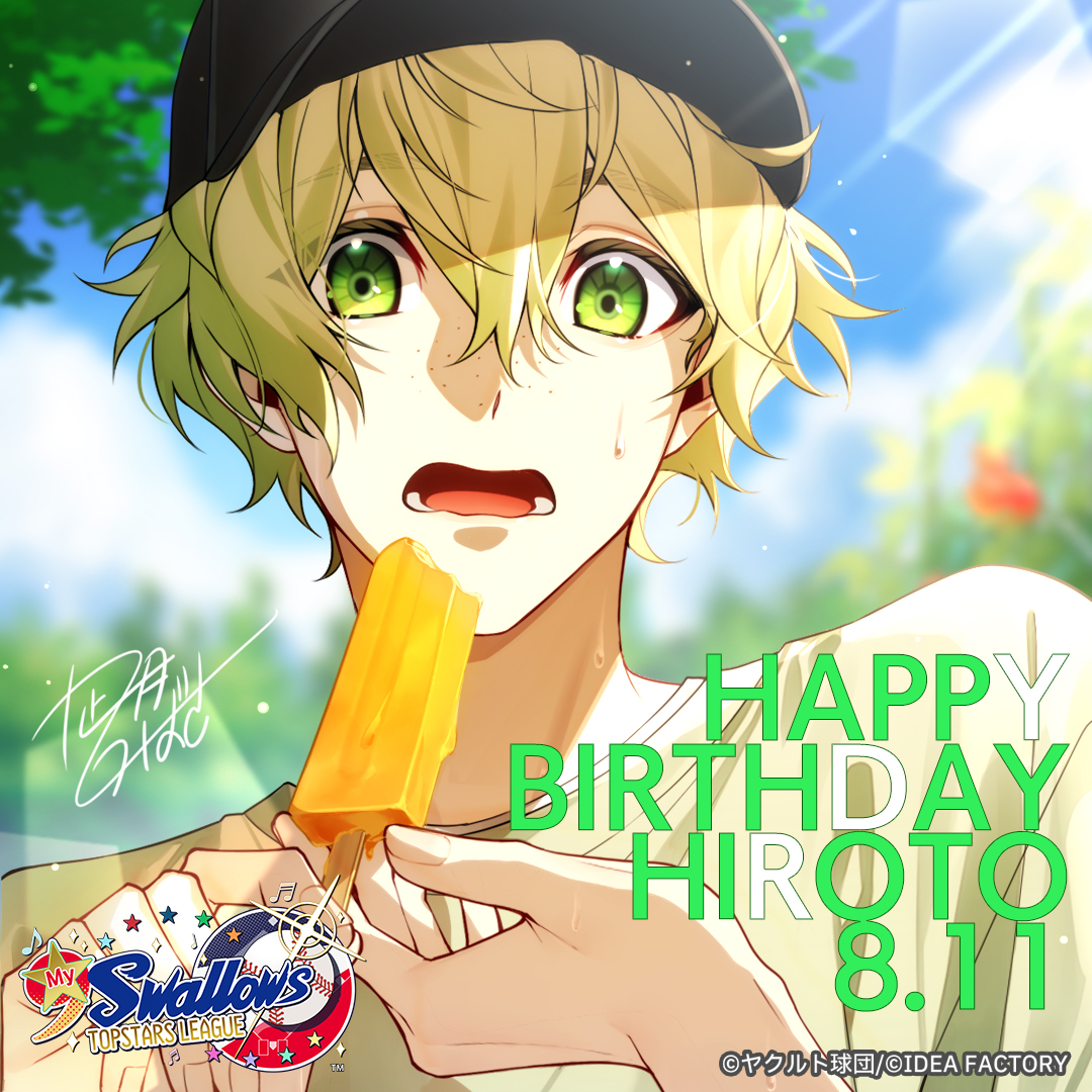 ✨✨🌟HAPPY BIRTHDAY🌟✨✨
今日は尋斗の🎂誕生日🎂
描き下ろしイラストでお祝いです🎉

#オトメイト #マイナイン
#東京ヤクルトスワローズ  #swallows
