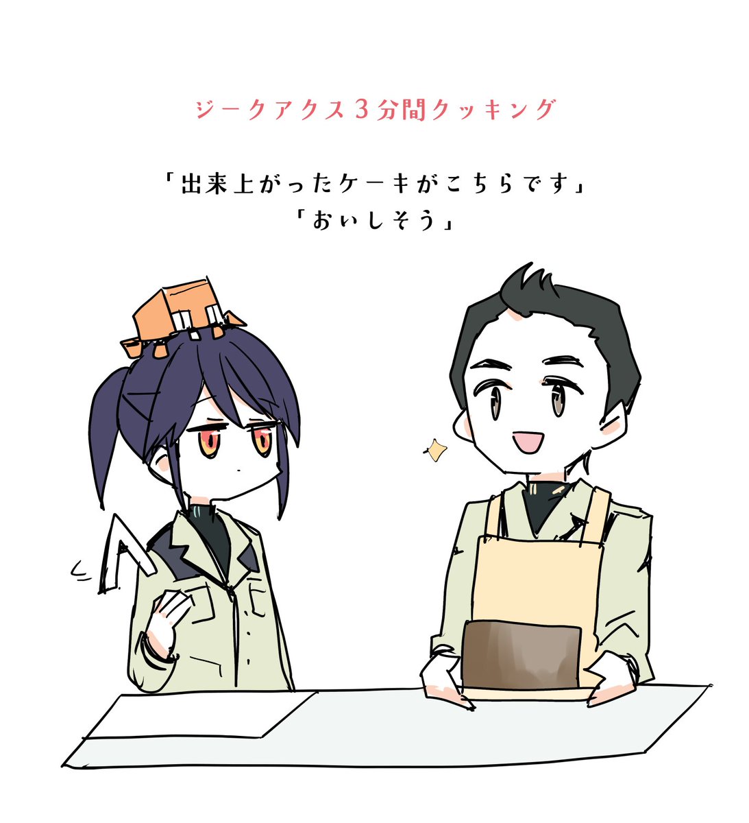 3分間クッキングです  #GQuuuuuuX 