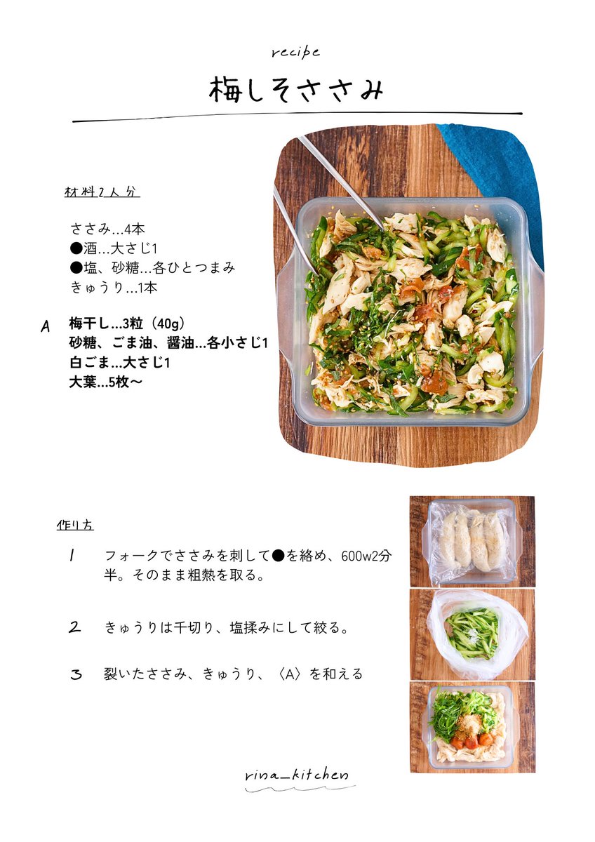 倉嶋里菜 tweet media