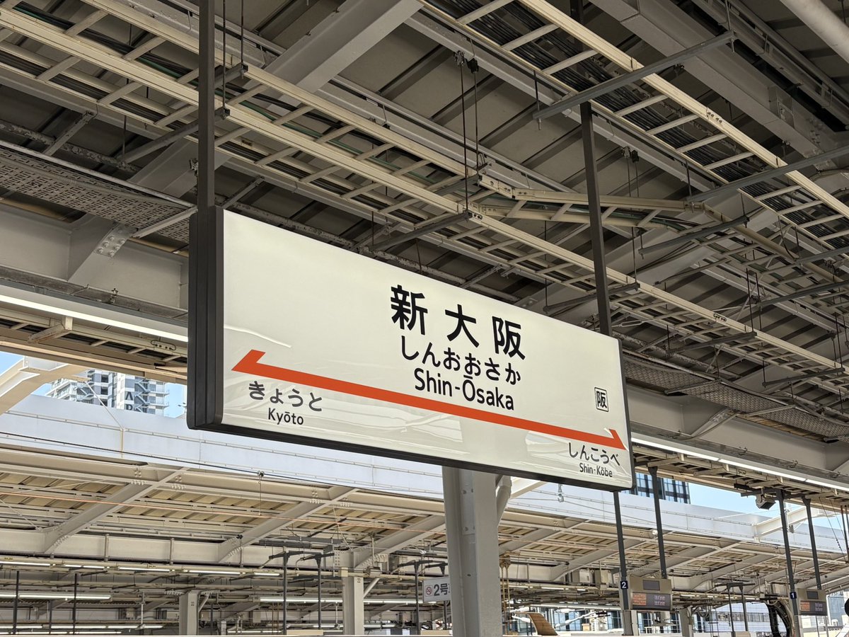 mattuzaky's tweet photo. 日本の就活は西高東低。
今年の就活武者修行は大阪から始まるやで〜 https://t.co/kefzfIwRYi