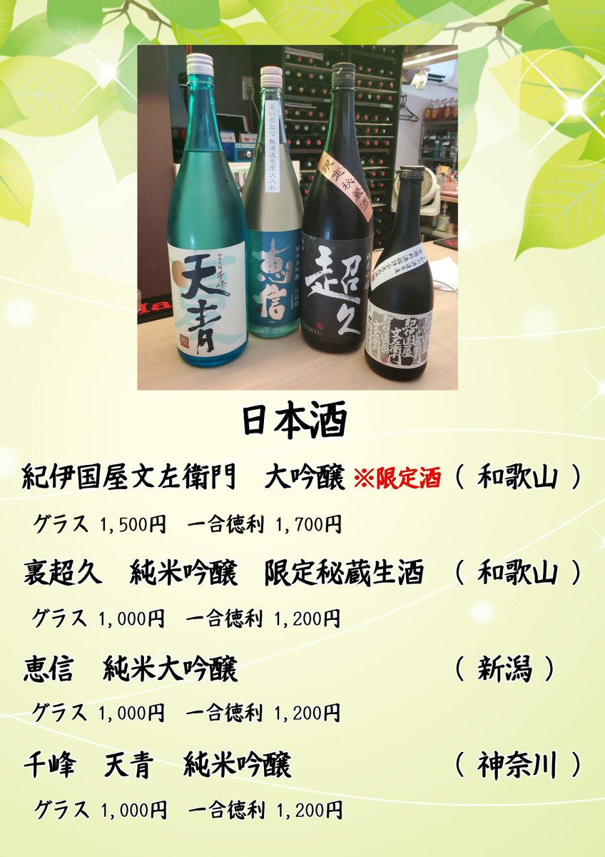 こんにちはー！

本日は
タイキ　ソロ営業

毎週水曜日は、常連の女性&amp;ノンケ
入店OK
※新規の女性orノンケの方は
他店や当店常連のお客様の
紹介であっても
その方と同伴でなければ
御断り致します

☆5月28日(水)
19時開店

たいき

本日も皆様の御来店
お待ちしております🤗