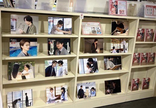 dramatokku2_mbs's tweet image. 『初めましてこんにちは、
　離婚してください 』

𝐁𝐥𝐮-𝐫𝐚𝐲&amp;amp;𝐃𝐕𝐃 𝐁𝐎𝐗 
𝟐𝟎𝟐𝟓.𝟓.𝟐𝟖 発売当日📀 

衣裳展＆パネル展開催中👘✨ 
等身大パネルも設置しています💗 
抽選でキャスト様の直筆サイン入り 
個別パネルもプレゼント🎁✨ 

詳細はこちら💐
hmv.co.jp/news/article/2… #はじりこ