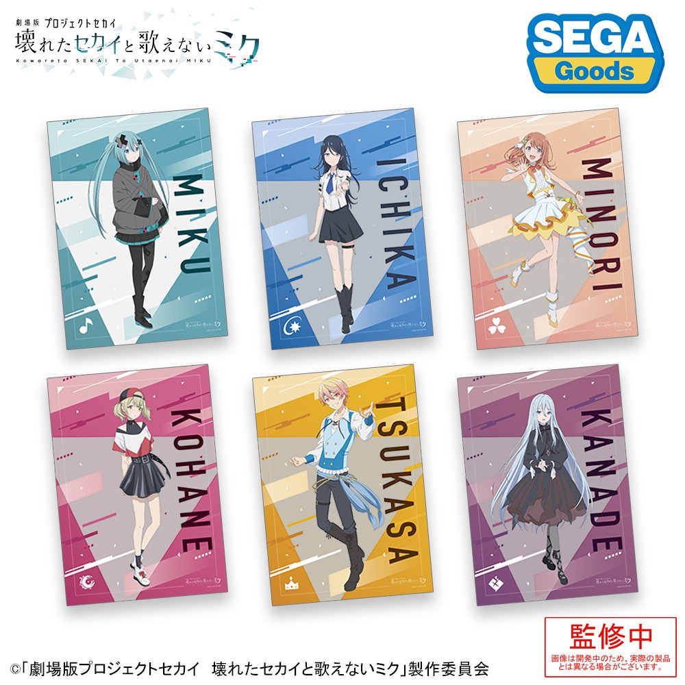 ✨絶賛予約受付中✨／ 「劇場版プロセカ」クリアポスター 2025年10月