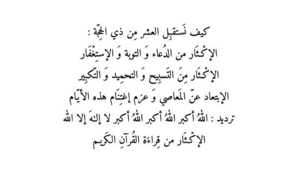 اسماء بنّت عبدالله tweet media