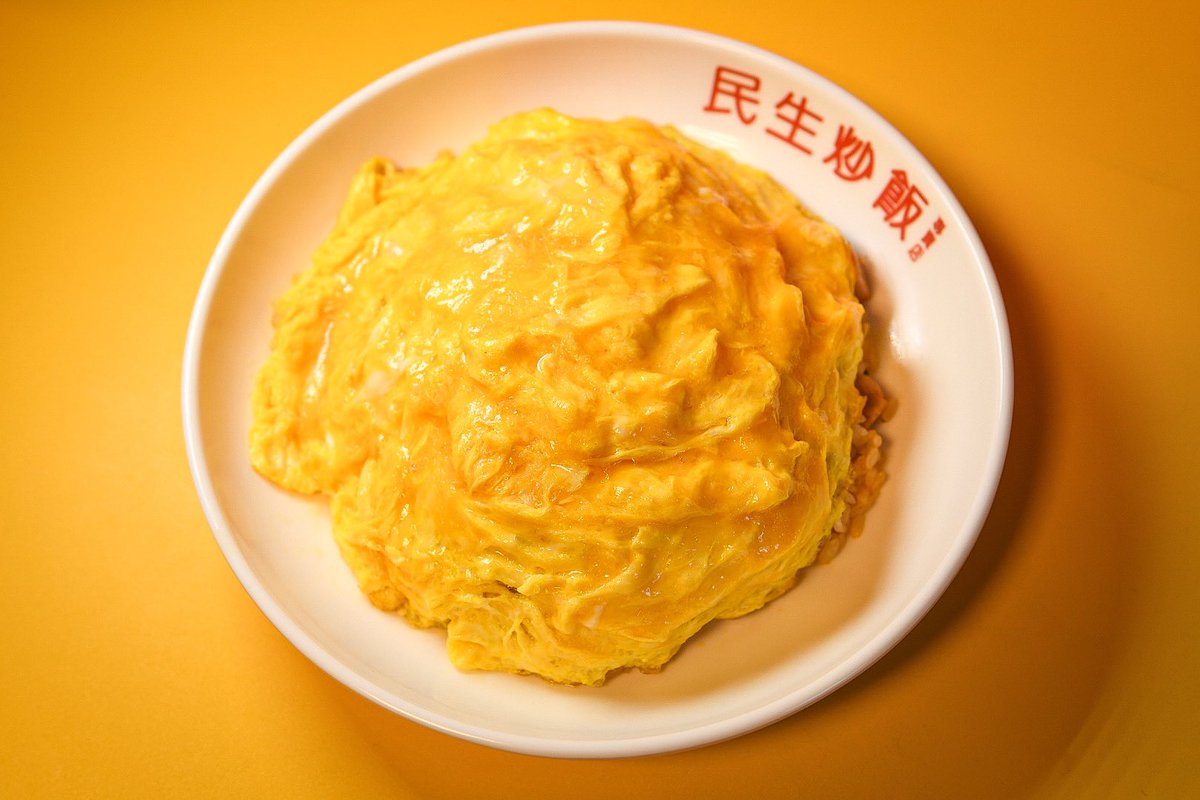 おはようございます🙇‍♂️

本日は定休日です⚠️
ご注意ください！

久しぶりに晴れて少し嬉しい店主なのでした。

#民生炒飯
#横浜中華街
#炒飯
#中華街食べ歩き