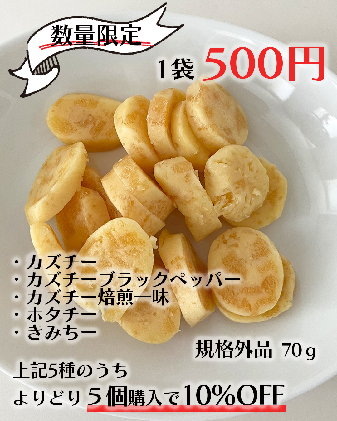 カズチー 井原水産 20袋 数量限定 大人気 井原水産オンラインショップ on X: 