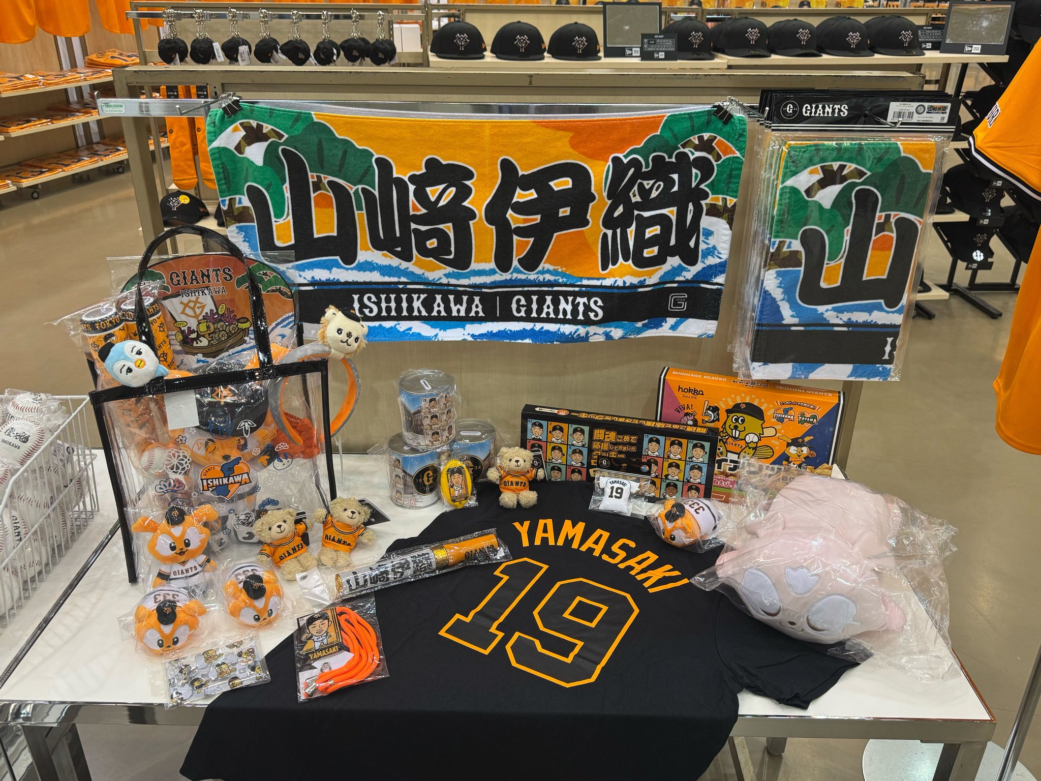 読売ジャイアンツ ユニホームポーチ ガチャ 大勢の通販 by るー