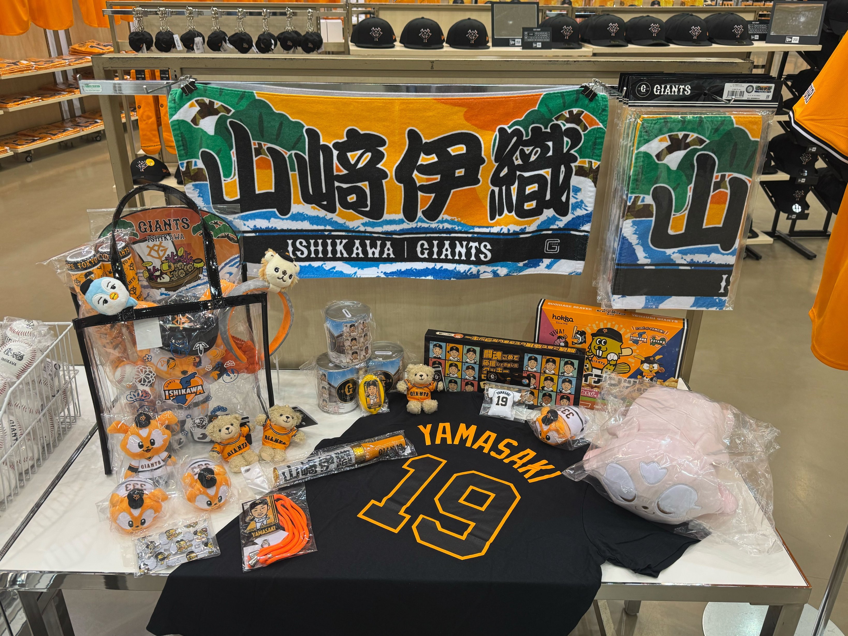 読売ジャイアンツ 巨人 湯浅大 石川 おでん ガチャ ポーチ 金沢