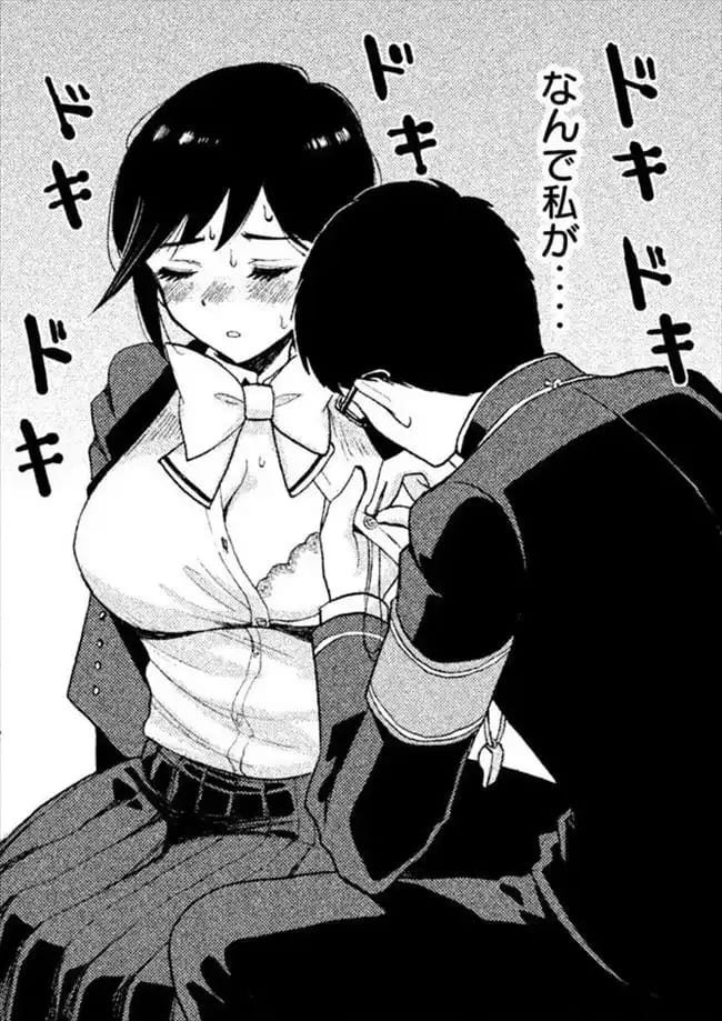 あらくれお嬢様はもんもんしているのエロシーン4