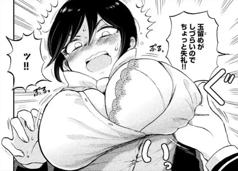 あらくれお嬢様はもんもんしているのエロシーン5