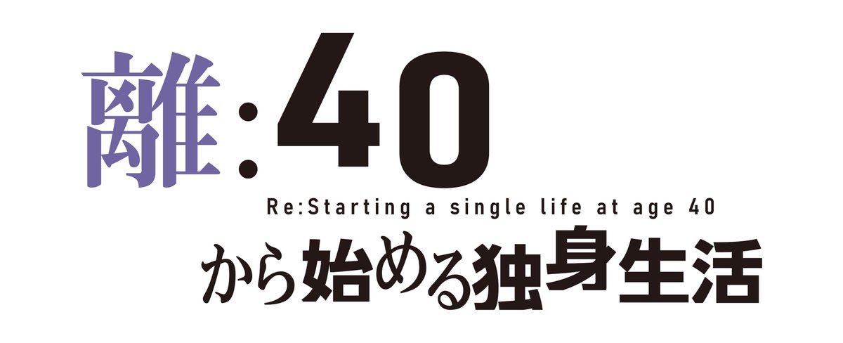 Wing_D_Project's tweet image. お知らせ

７月１日からスタート📺
絶対見てくれよな😼👉❕