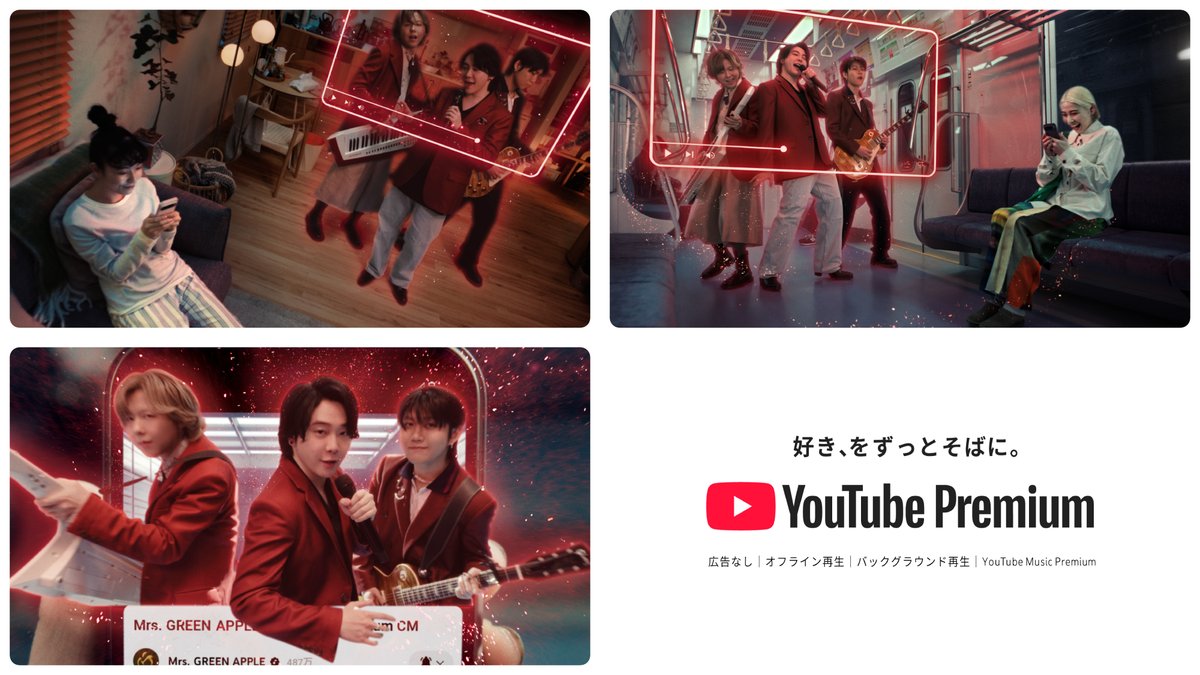 Mrs. GREEN APPLE、YouTube新CM出演🍏 “YouTubeカラー”の衣装で画面
