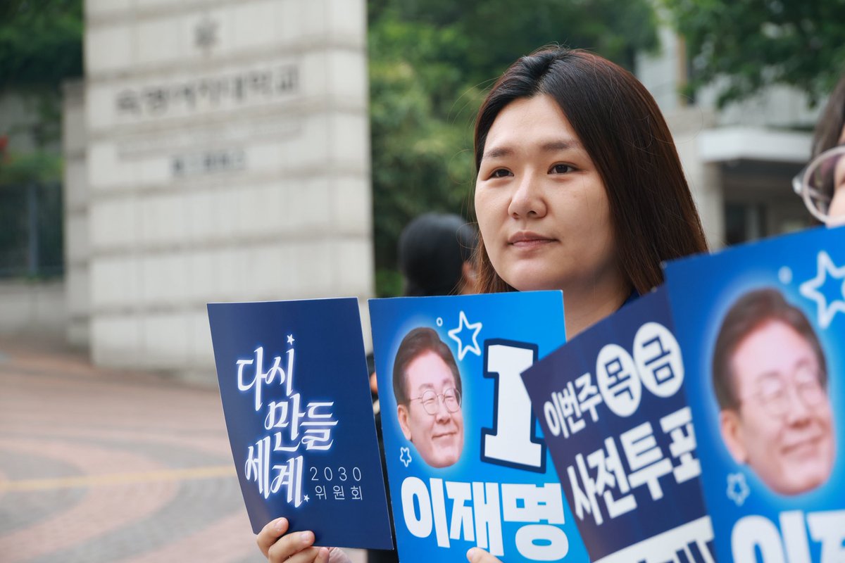 어제 TV토론회 발언 때문에 트라우마로 잠 못 이루셨을 분들 저에게 모두 토로해주세요. 11시반 이대 앞 유세로 갑니다. 함께 고통을 나누고 서로 다독여요.