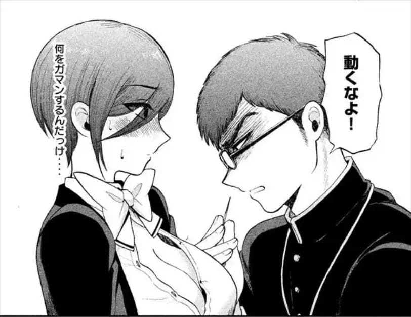 あらくれお嬢様はもんもんしているのエロシーン2