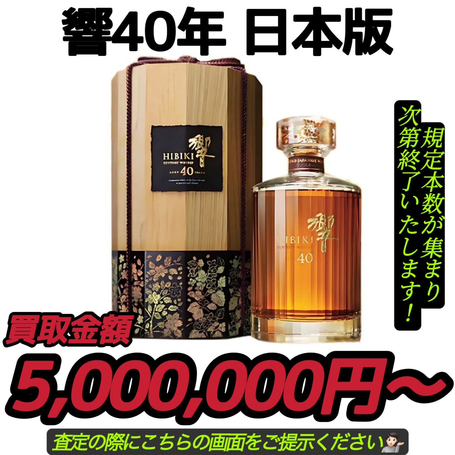 【殿下の砲塔さま専用】響30年 新品未開封　ウイスキー Yahoo!オークション -「サントリー響 30」の落札相場・落札価格