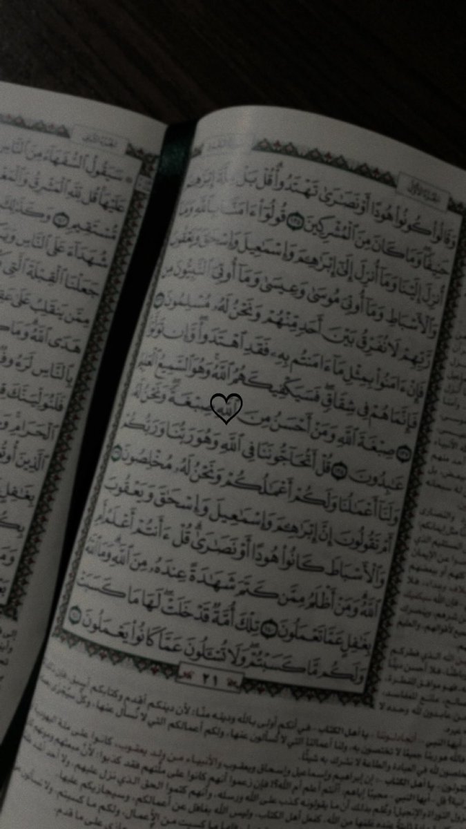 Ama🦋💙 (@am_an18) on Twitter photo 