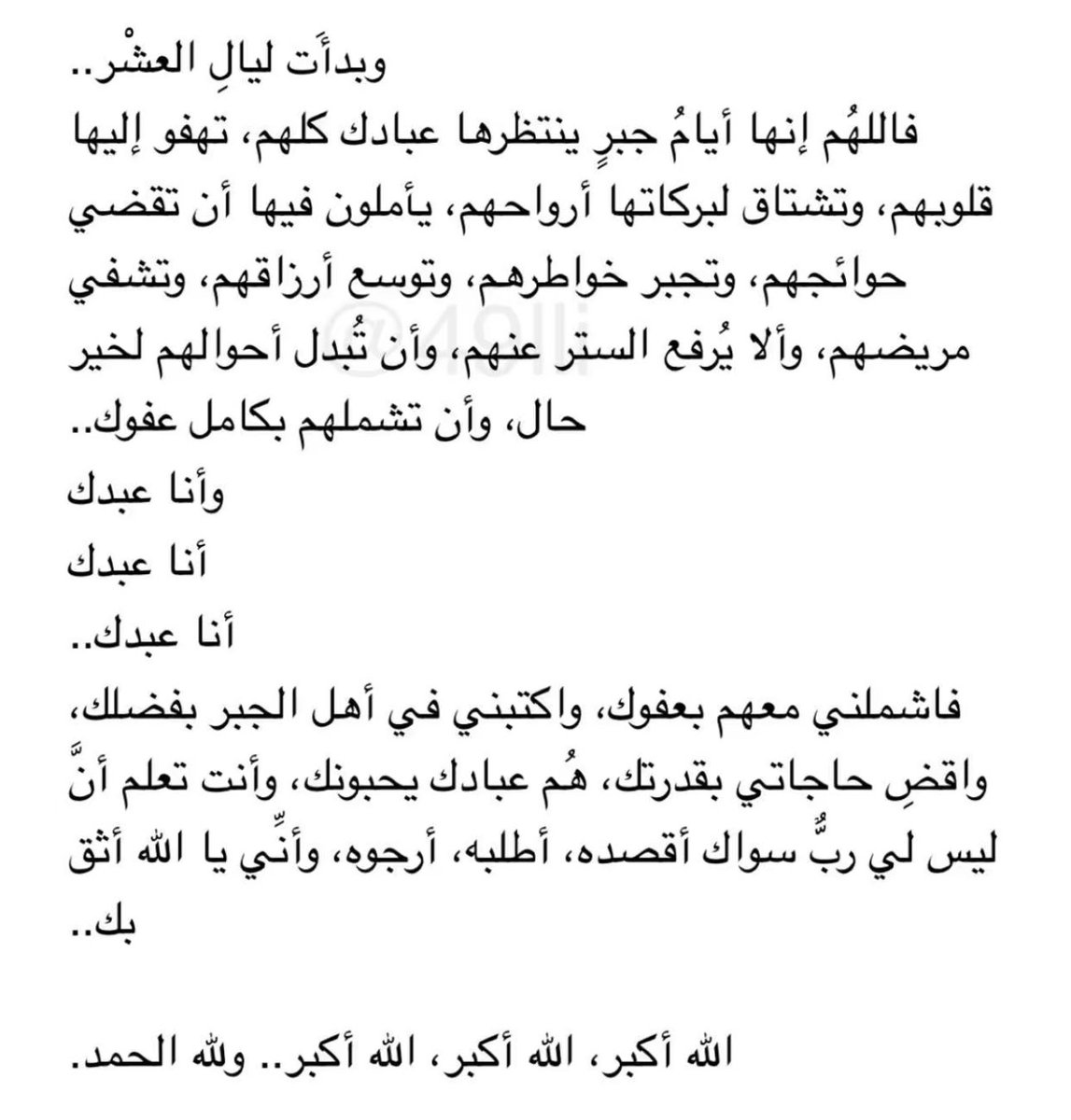 1.ذو الحجة 1446