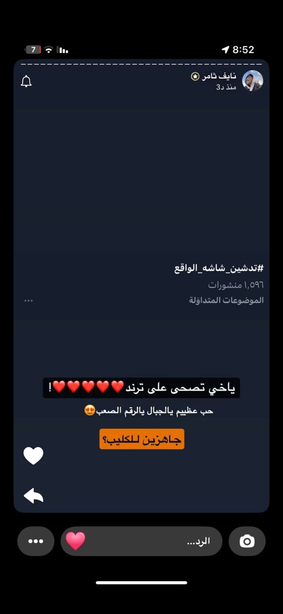 اكيدددد متحمسينننن وجاهزينننن🤩🤩🤩🤩