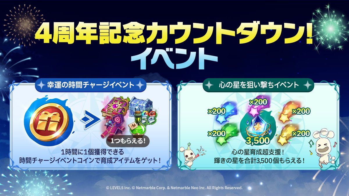 NinoKuniCW's tweet photo. 【5/29(木)更新予定のお知らせ】

■クロスフィールドマッチンググループ再編成
https://t.co/pgmZQloahO

■新イベントのご案内
https://t.co/4e7tzpeYM8

■新商品のご案内
https://t.co/DTeqJIi7l3
#ニノクロ https://t.co/vr3Evsvjhd