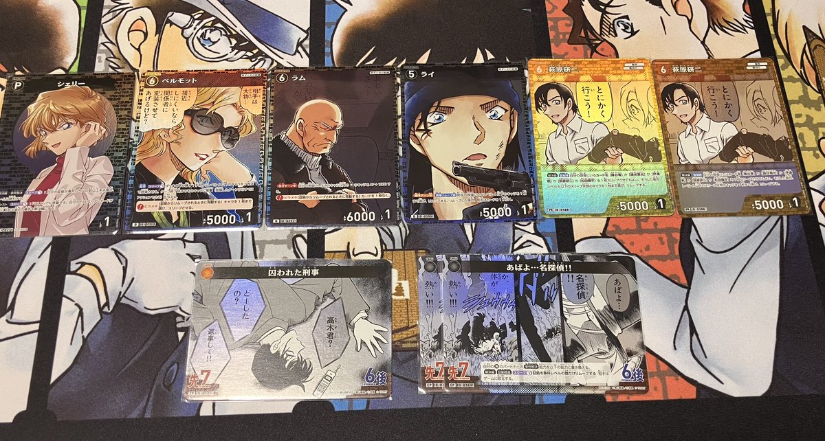 Kei13589's tweet photo. 【交換】
名探偵コナンカードゲーム 新たなる謎

【求】 画像1枚目(画像内数字順にZ希望)

【譲】画像2.3.4枚目(一部仮約束有)

各1で求めております。
複数提供、比率違い検討いたします。
各弾R以下の譲渡可能。

交換可能な方いらっしゃいましたらよろしくお願いいたします。 https://t.co/hZ6PHc1pim