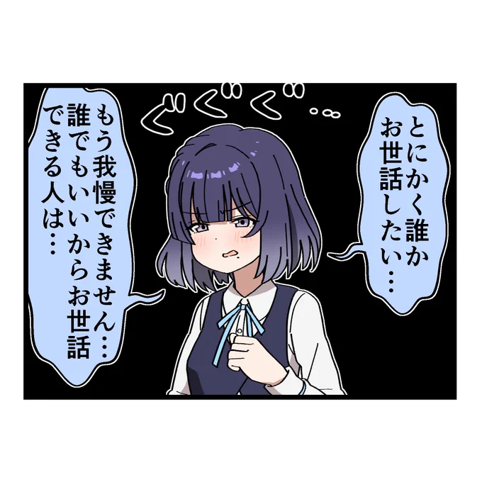 5時に続きが上がります 